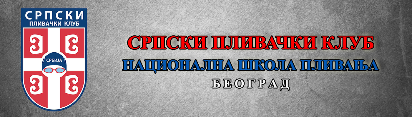 Škola plivanja za decu Tašmajdan Beograd, Obuka plivanja, Plivanje za decu, Košutnjak,Vračar, Gale, Banjica